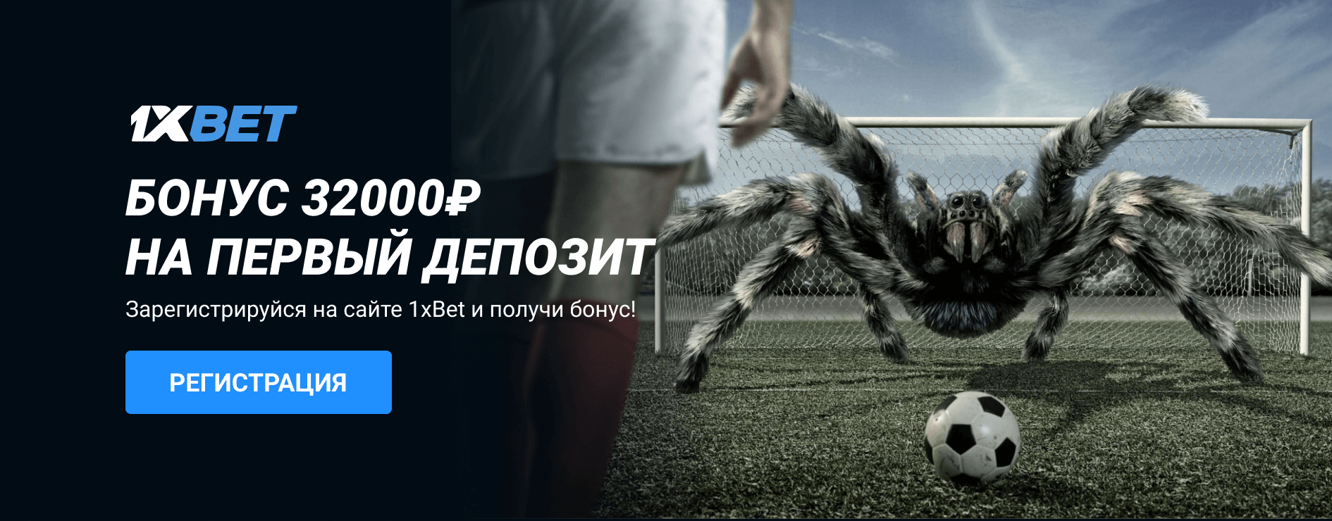 Промокоды на первый депозит Промокоды на первый депозит